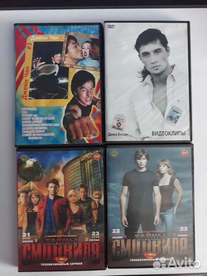 CD, Dvd диски с фильмами, музыкой