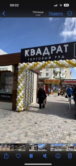 Свободного назначения, 24 м²