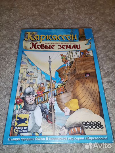 Настольные игры