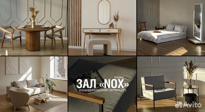 Фотостудия Lumos 2 зала (Аренда, фотограф)