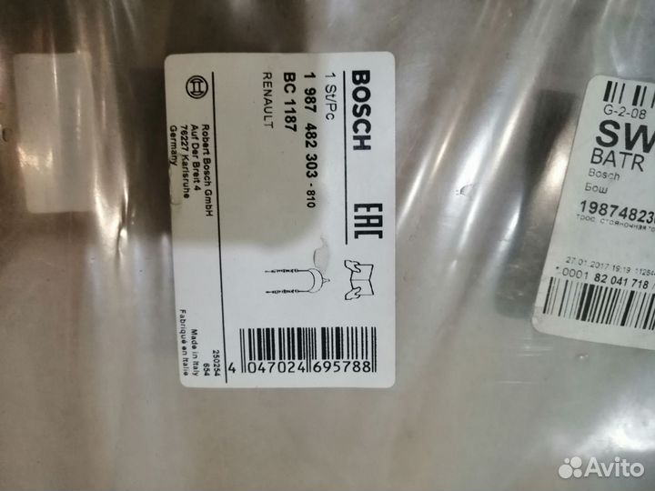 Трос ручного тормоза Bosch 1987482303