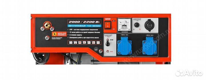 Гибридный генератор