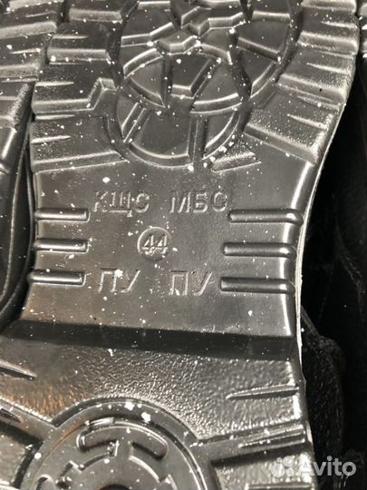 Ботинки Трудовик Утеплённые 44 размер