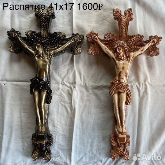 Крест распятие