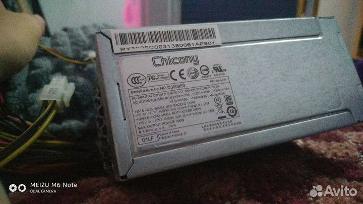 Блок питания стандарта sfx 300 80+bronze