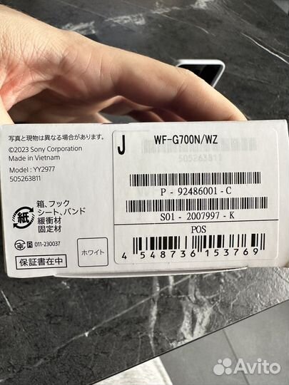 Sony inzone Buds для пк и PS5