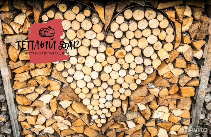Дрова осиновые хвойные навалом