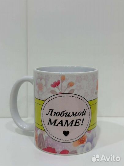 Кружка с принтом