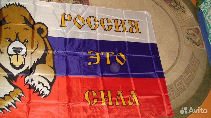 Большой Празднич. Флаг 