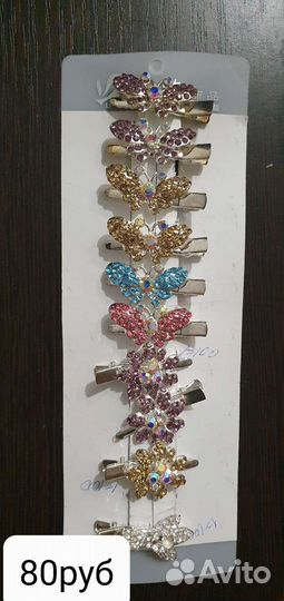 Повязка на голову, заколки, резинки