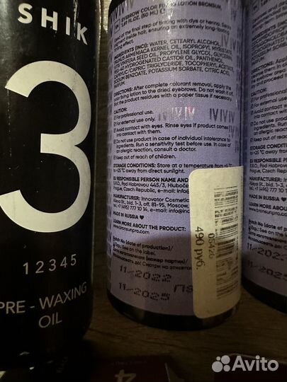 Материалы для бровей