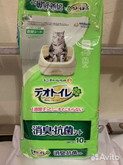 Пеленки для животных