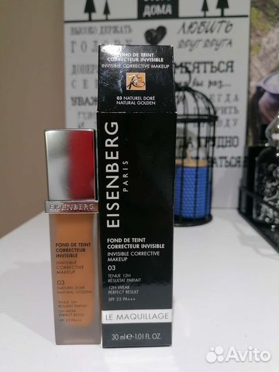 Тональный крем eisenberg