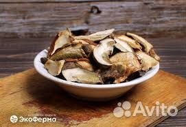 Грибы белые сушеные