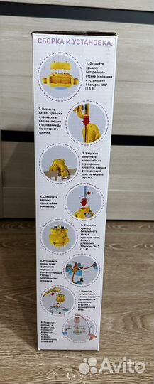 Мобиль на кроватку