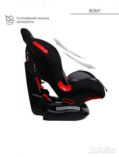 Автомобильное детское кресло