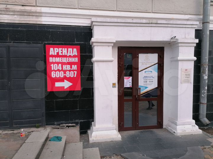 Помещение в аренду в центре по кабинетам