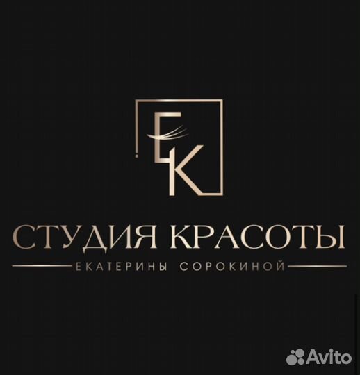 Мастер по наращиванию-ламинированию ресниц