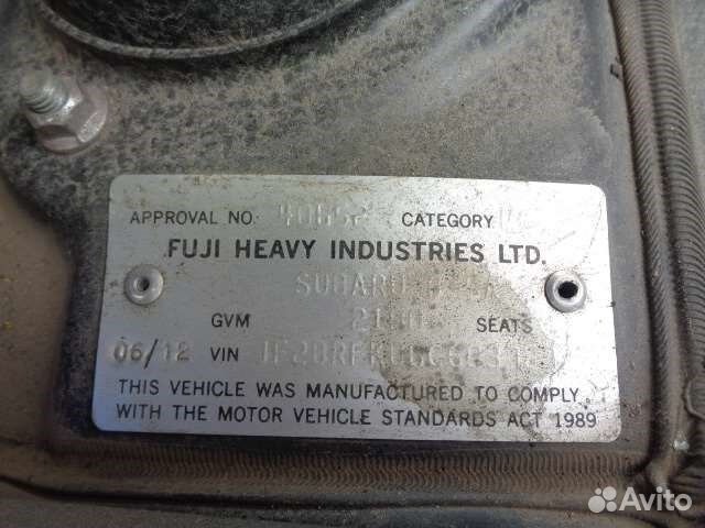 Разбор на запчасти Subaru Legacy Outback (B14)