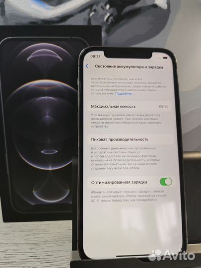 iPhone 12 Pro, 128 ГБ