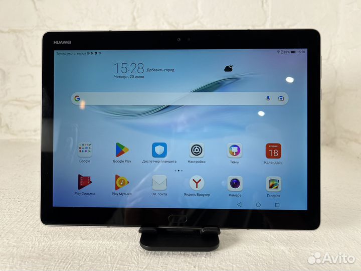 Huawei MediaPad M3 Lite 10