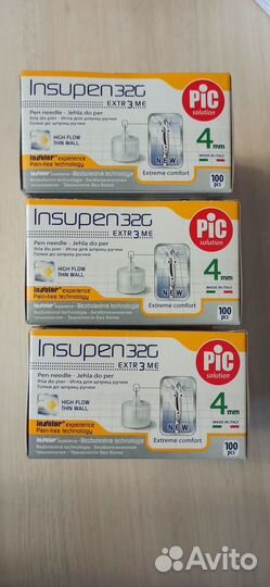 Иглы Insupen 32G для шприц ручек 4 мм