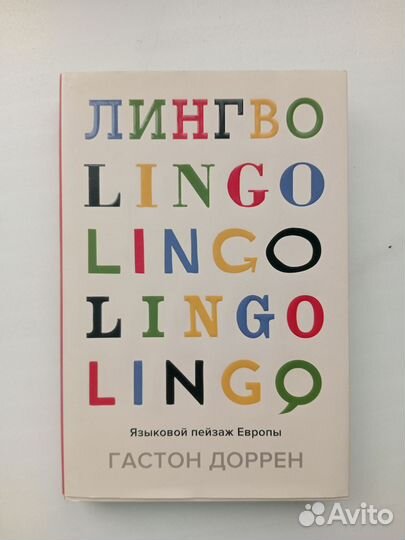Книга: 