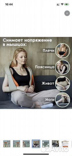 Электрический массажер для спины, шеи, плеч