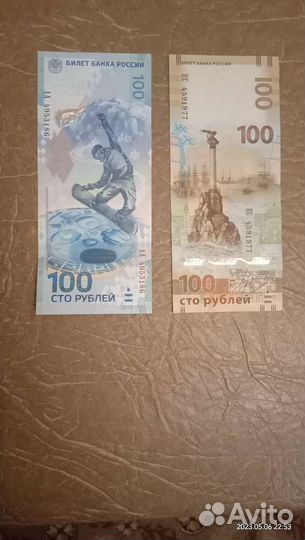 Коллекционирование