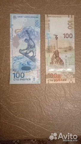 Коллекционирование