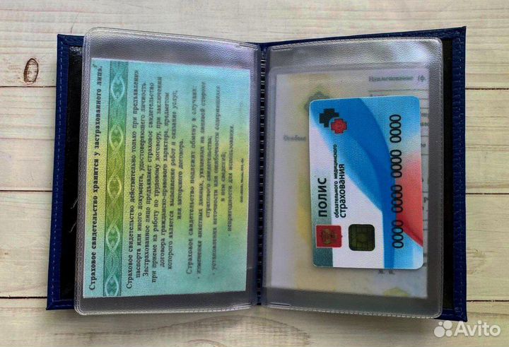 Обложка для автодокументов с гос номером