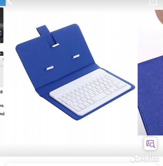 Клавиатура для смартфона