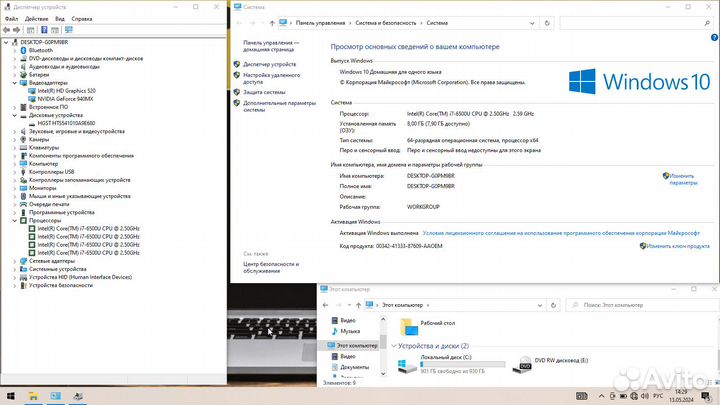 Мощный Asus/ Core i7/1Tb/8Gb/940MX