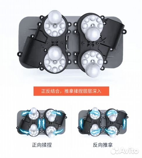 Массажёр для шеи 2мотора 4ролика +Вибро Lux