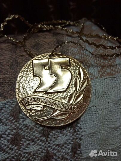 Памятная медаль