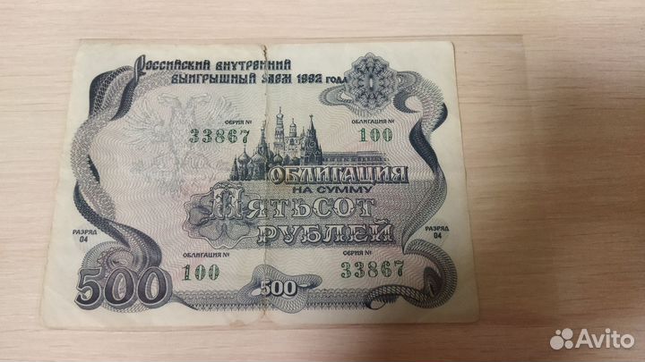 Обмен монетами и банкнотами, покупка, продажа