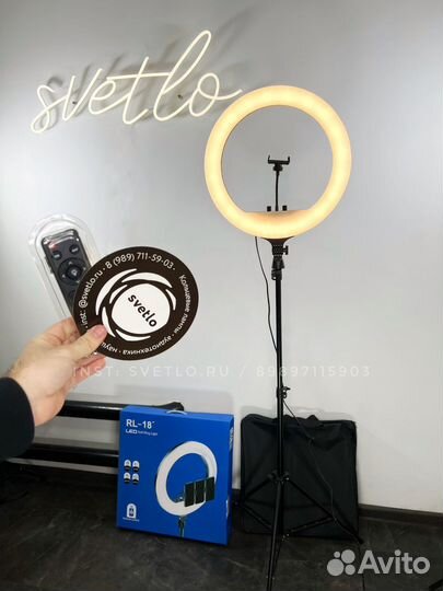 Кольцевая лампа 45 см RL - 18