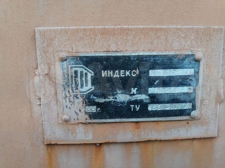 Гараж, 24 м²