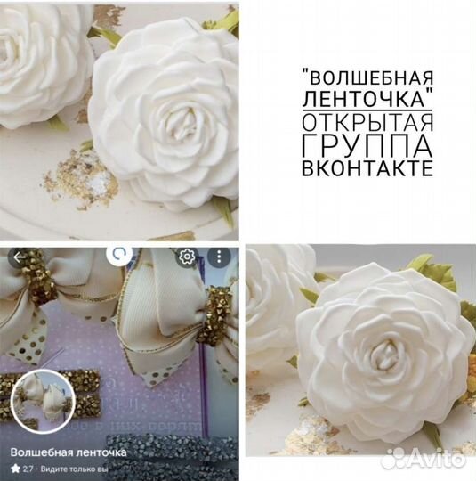 Резинки для волос 