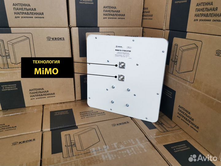 4G mimo антенна для Модема и Интернета 15KAA-Max-3