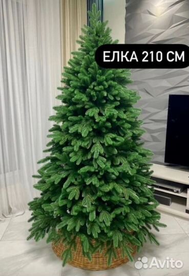 Елка искусственная