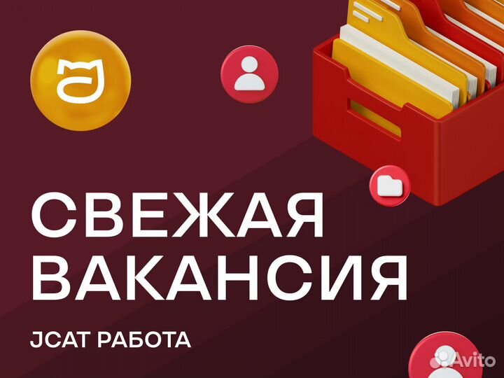 Официант на банкеты