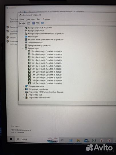 Игровой ноутбук thunderobot 911