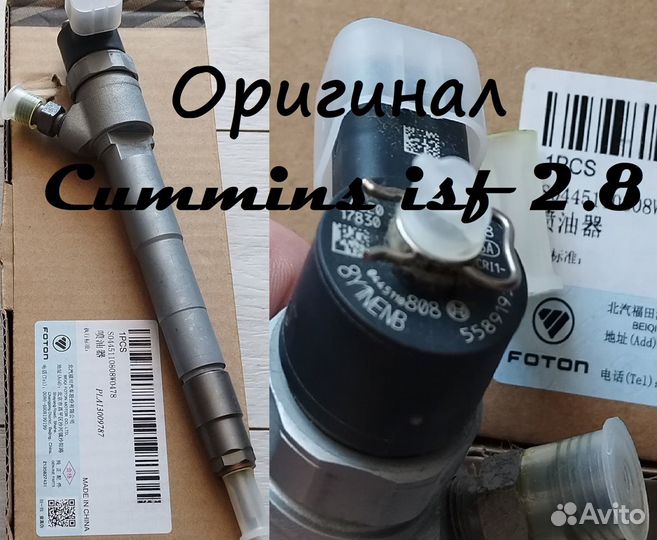 Крышка клапанов Cummins 2,8i ГАЗель Евро3\4