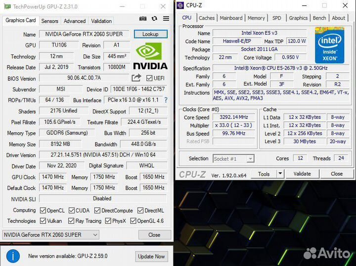 Игровой компьютер rtx 2060 super