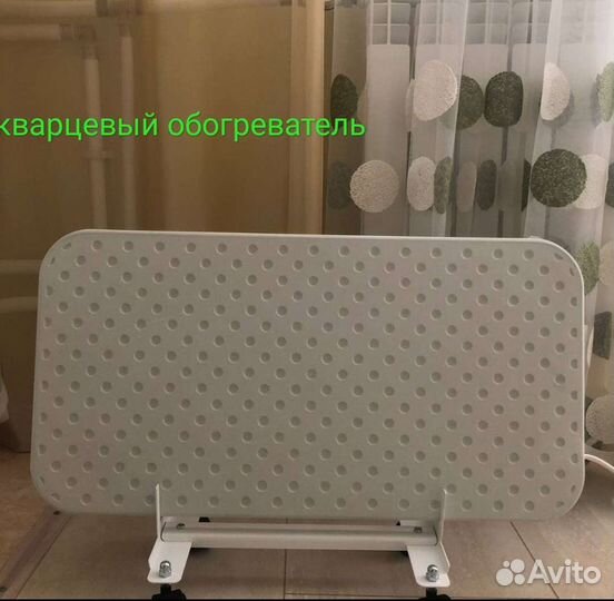 Кварцевый обогреватель Эксо новый экологичный