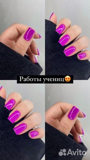 Обучение маникюру
