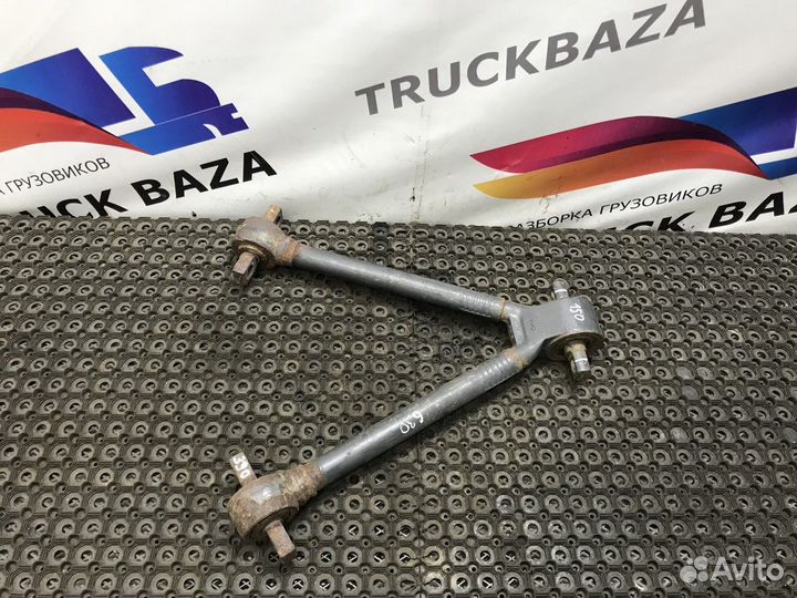 9423500505 Тяга подвески