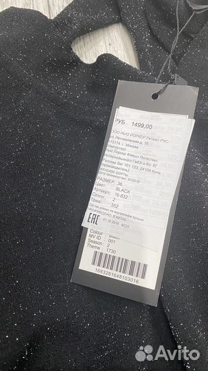 Комбинезон женский