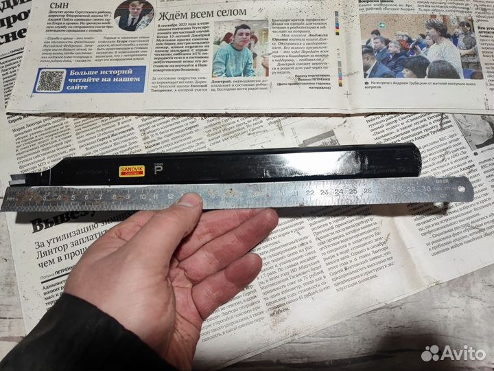 Державка Sandvik квадрат 12 мм